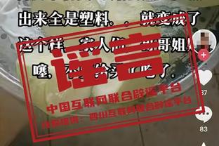 乌度卡：申京和贾巴里形成了很好的互补 他们俩正在建立化学反应