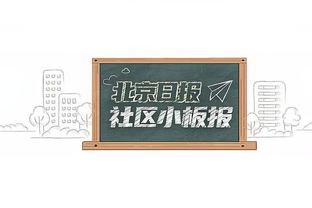 国王队记：今天的SGA就像巅峰时期的哈登一样不断站上罚球线